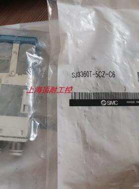 电磁阀SJ3160/SJ3260/SJ3360/SJ3460/SJ3A60/T/R-5CU/ZU/FZ议价