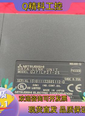 现货QJ71LP21-25模块全新未使用