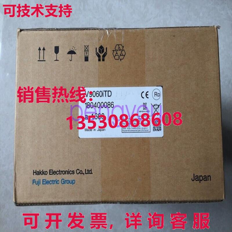 V9060iTD  适用于 V9 5.7 英寸触摸屏库存现货