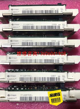 （请询价）FF450R17ME4，6651860 REV.7，成色不错议价