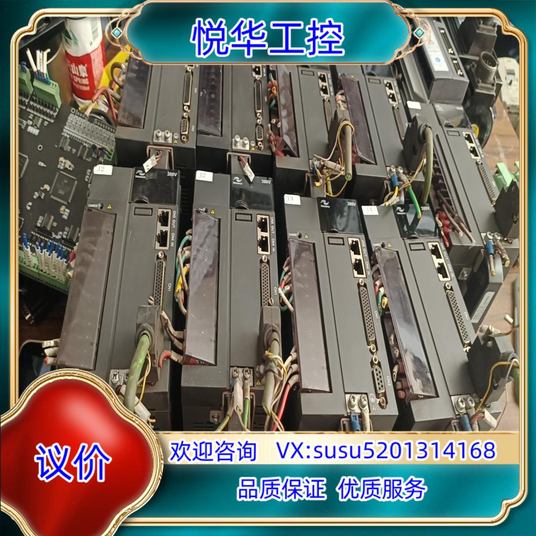 原装汇川2千瓦伺服驱动器型号lS620NT8R4l现货9台成色如议价