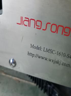 LMSC-1619-S485江松模组,议价