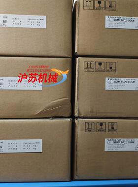 全新A6  MDMF102L1G6M