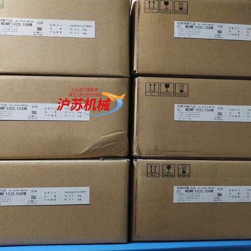 全新A6  MDMF102L1G6M