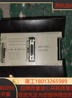 CPM2A-CPU61全新未使用过，，需要联系议价