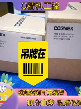 现货康耐视DMR-262Q-0120读吗器