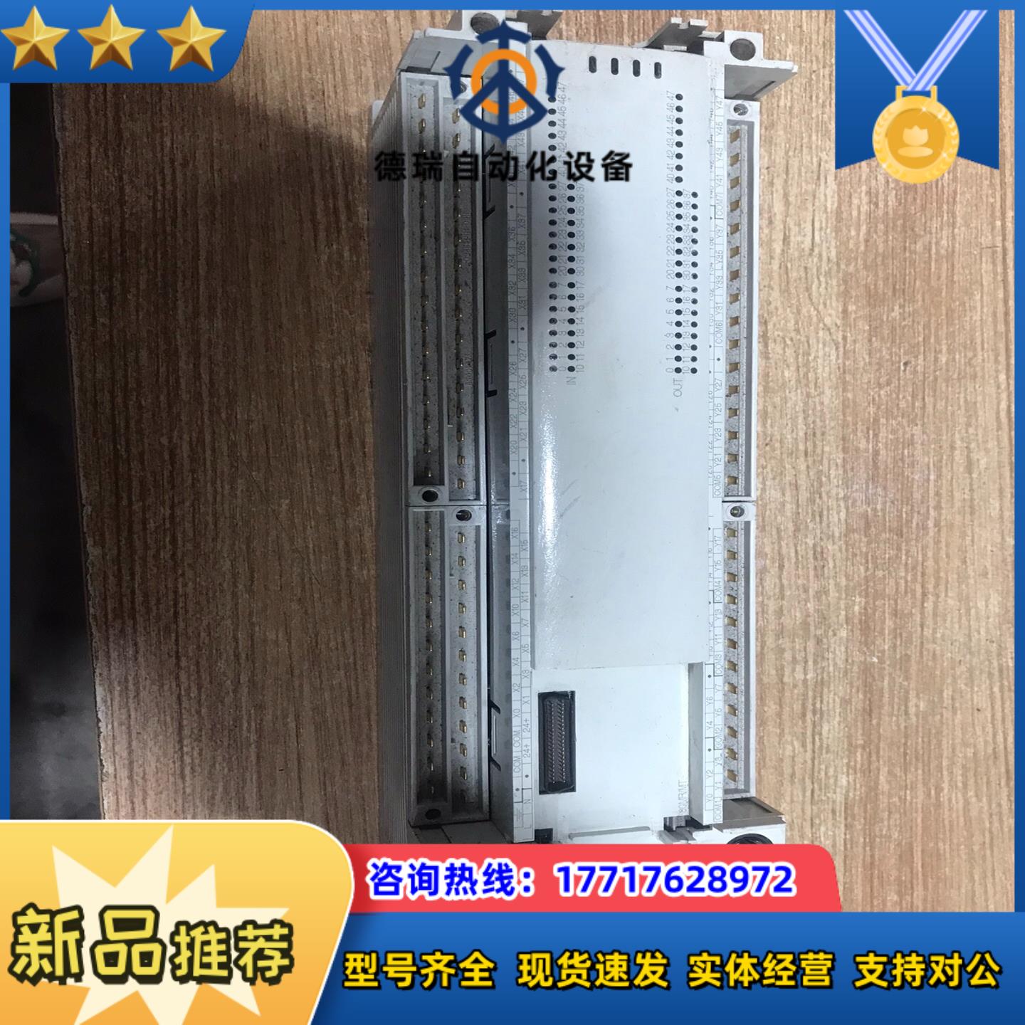 三菱PLC，，FX2N-80MR-001，成色如图，功能议价