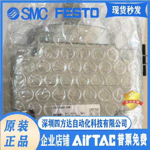 叶片式摆动气缸CRB1BW80-90D，货期准时，！议价