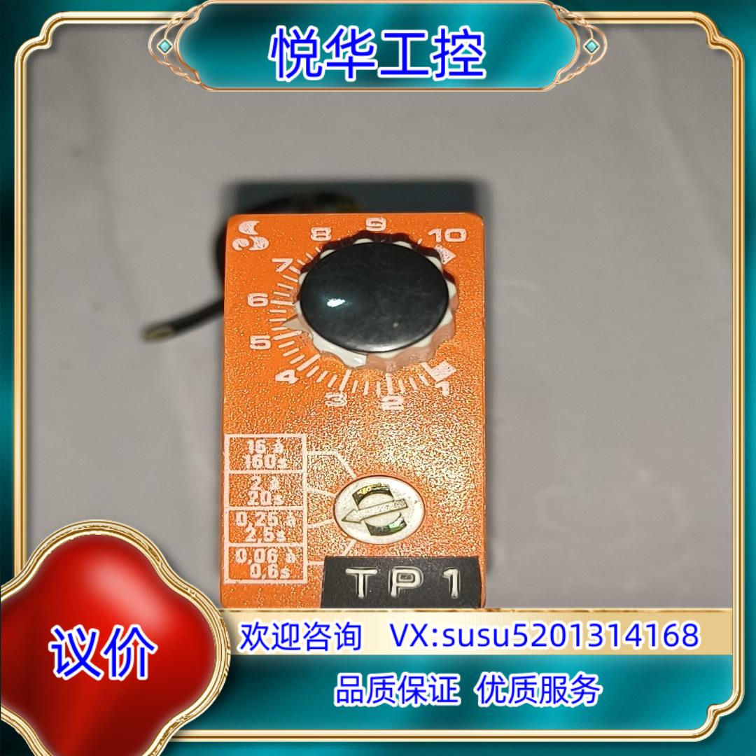 原装Syrelec 继电器 BAR 220v－240v   1只议价