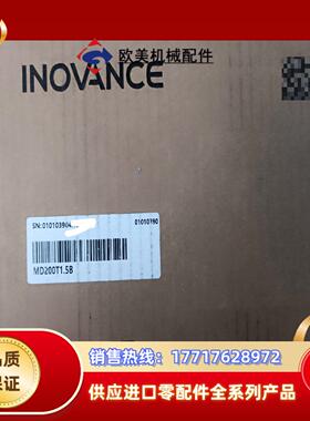 MD200T1.5B汇川变频器 MD200T2.2B原装新机议价