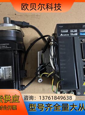 台达伺服ASD-B2-0421-B Ecma-c20604p