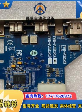 台湾IOI FWB-PCIE1X21A 1394B采集卡议价