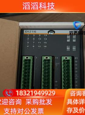 现货巴赫曼PL C模块 DI216