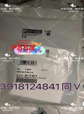 2810829   MINI MCR-BL-I-2I