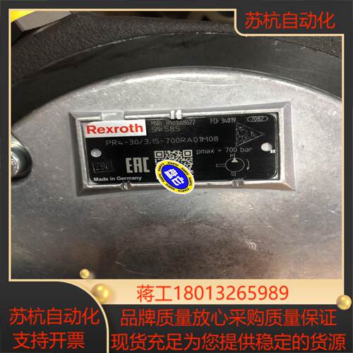 R901088622 PR4-30315-700RA01