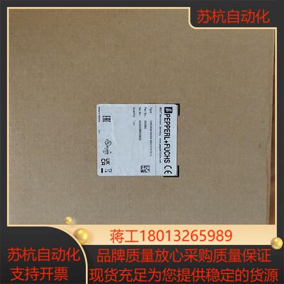 倍加福OMD30M-R2000-B23-V1V1D-1L激光