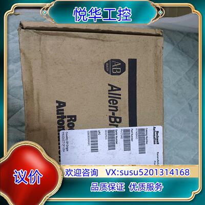 1746-BAS全新开封了，喜欢的来议价