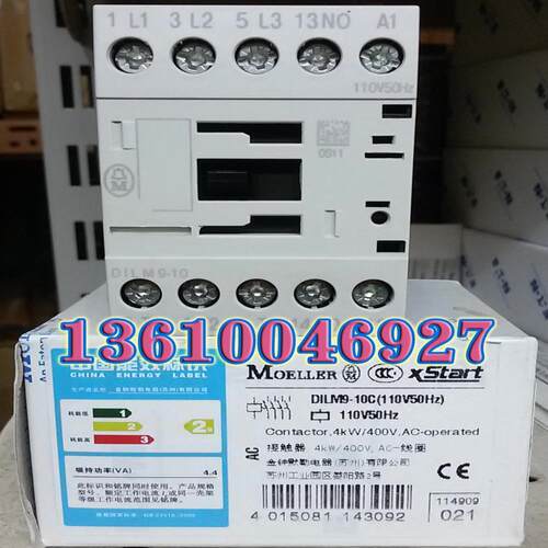 MOELLER DILM9-10C(110V50/60Hz)接触器