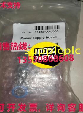 原装供应HACH power module 09125=A=2000  带包装