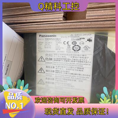 现货MBDHT2510BA1全新原装伺服驱动器