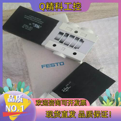 现货费斯托FESTO MHE4-M1H-3/20/O-1/4 5