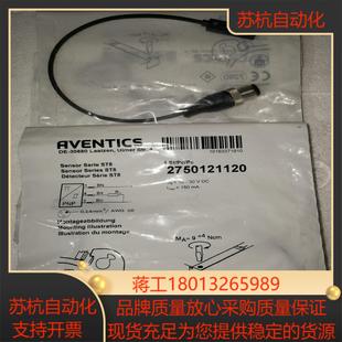 2750121120 磁场传感器-安沃驰aventics 磁