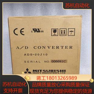 ADP 三菱 ADB 20J10 20J ADS