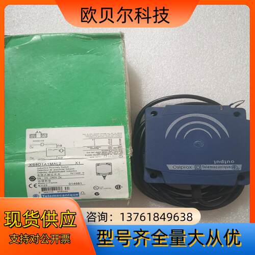 全新原装 XS8D1A1MAL2 有30个