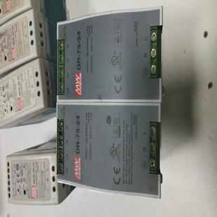 3.2A成色如图 台湾明纬开关电源DR 24V