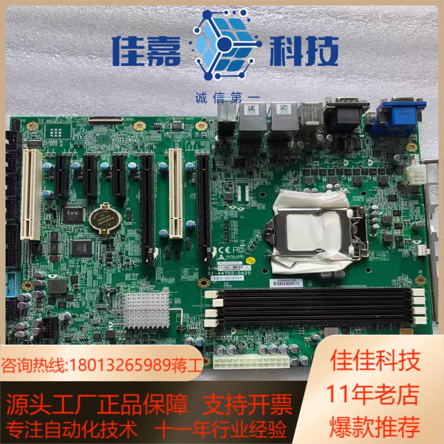 现货 凌华IMB-M43H工业主板 51-44702-0A2