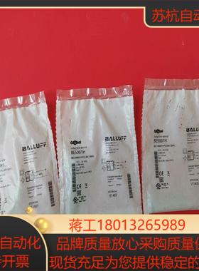 巴鲁夫传感器BES001H全新原装正品3个需要