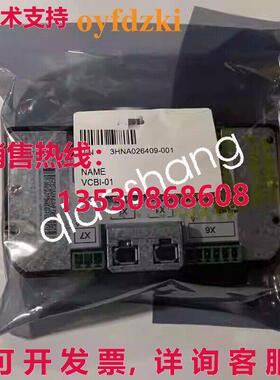 原装供应for new 3HNA026409-001 Via  or