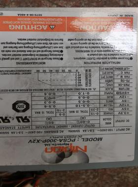 工业设备工控机电源 PCSA-300P-X2V  Nipro