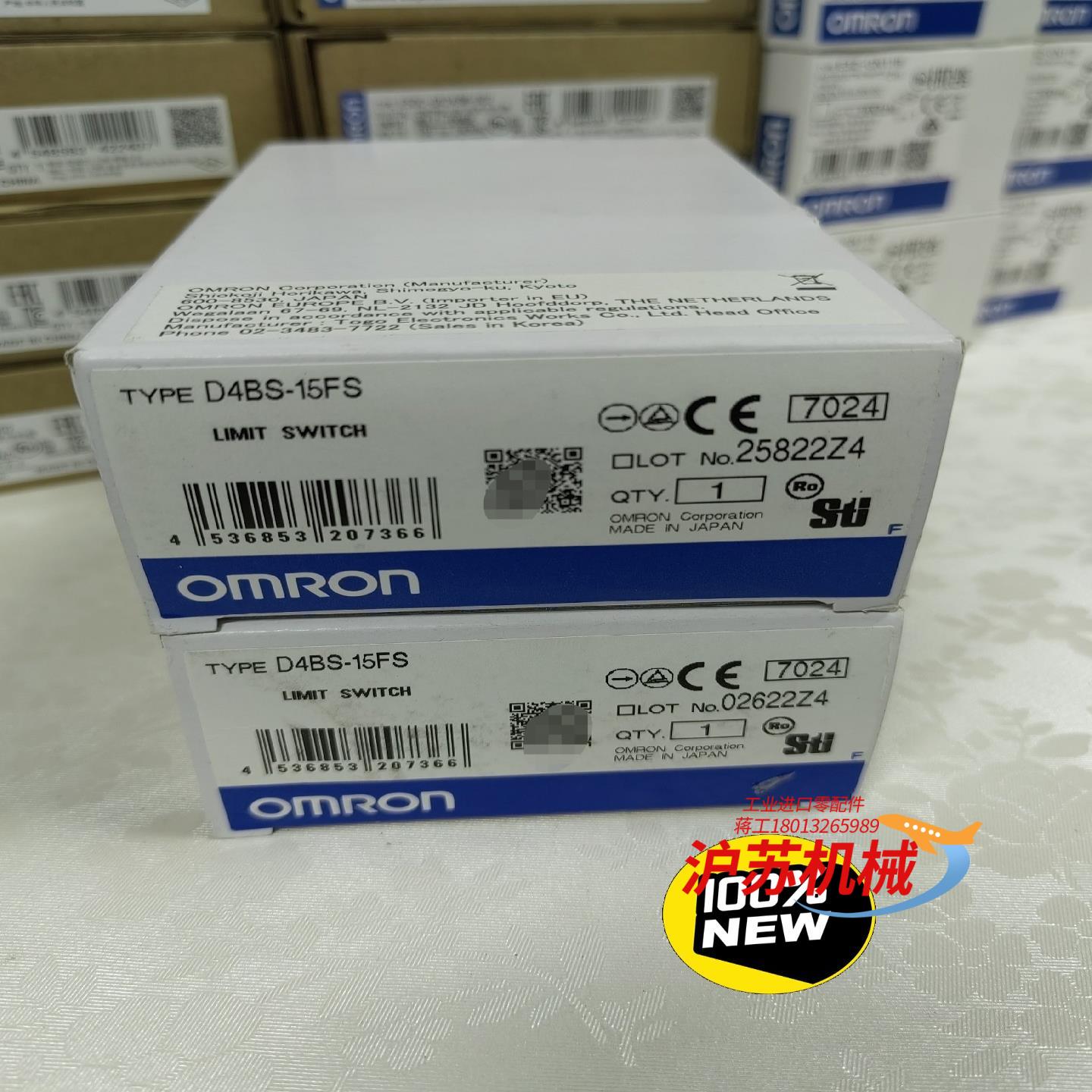 D4BS-15FS 未税220 含税248