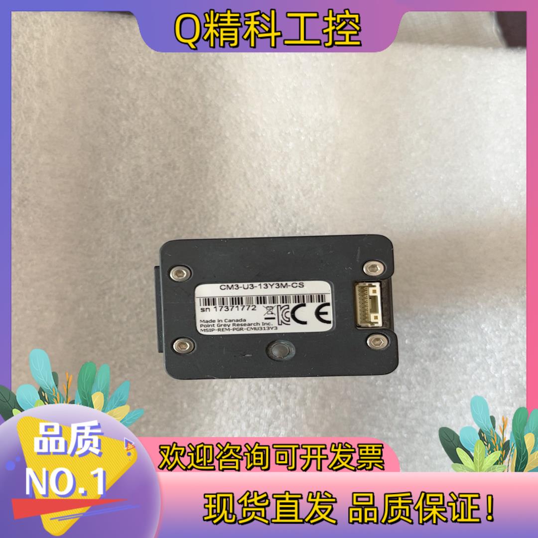 现货灰点CM3-U3-13Y3M-CS149FPS超高速黑白工