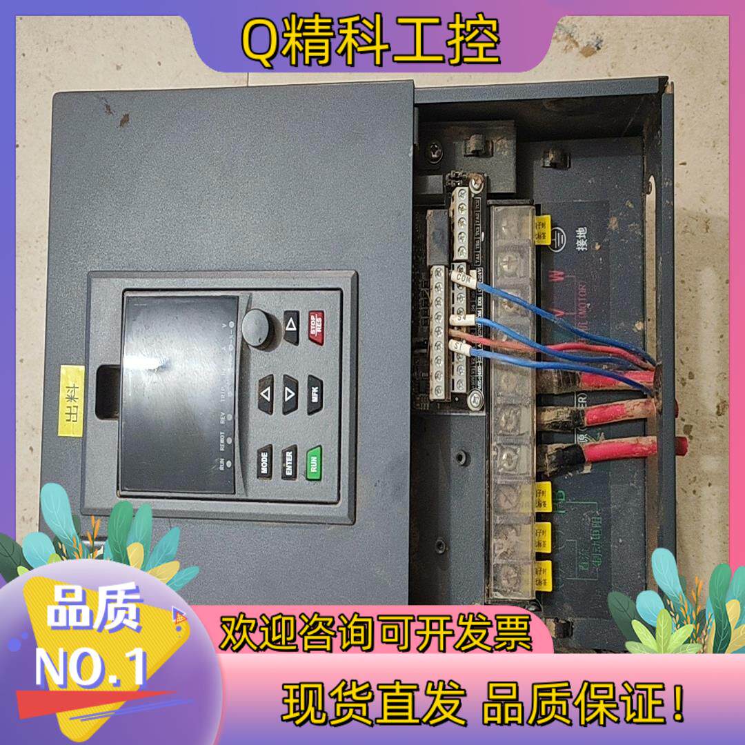 欧华变频器EM590N_15G/P18.5T4B