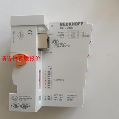 倍福模块，BECkH0FF，BC9050，全新的1400元一