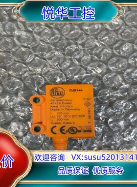 原装正品IFM易福门 OJ5144 图片实拍议