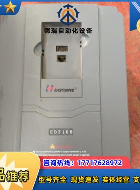 易驱变频器  ED3100-4T0P75M  10C拍议价