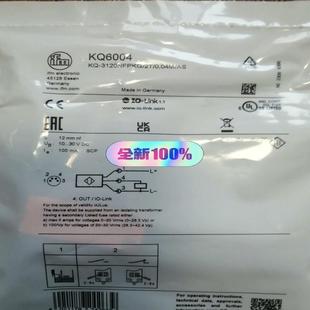 IFM KQ6004原厂全新正品