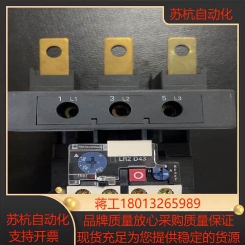 LR2D4365C热继电器（80-104A）全新原装库