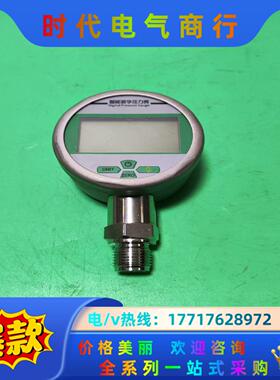 数显压力表JX-W190，量程0-1.6MPa议价