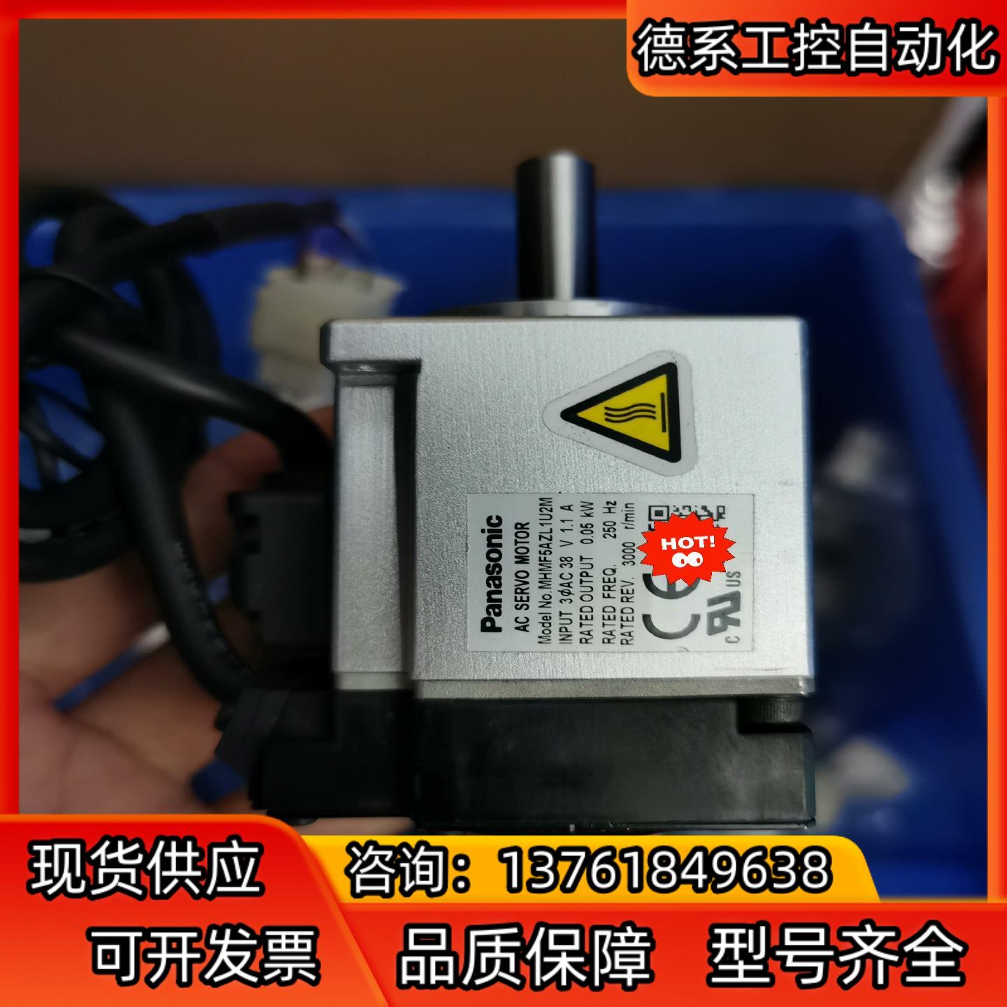 A6 50W100W套装MHMF5AZL1U2MMAD