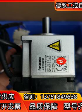 A6 50W100W套装MHMF5AZL1U2MMAD