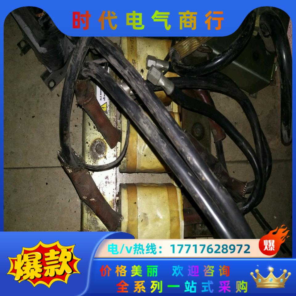 ABB510 800变频器交流电抗器原装售出不退，7议价