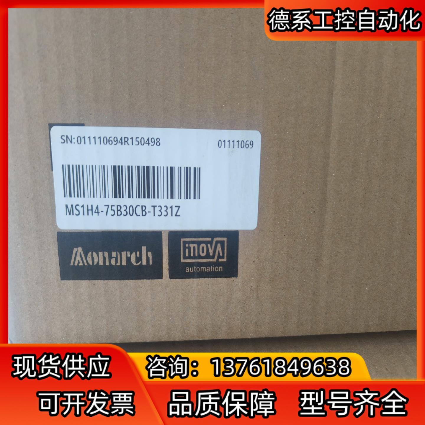 汇川MS1H4-75B30CB-T331Z伺服电机