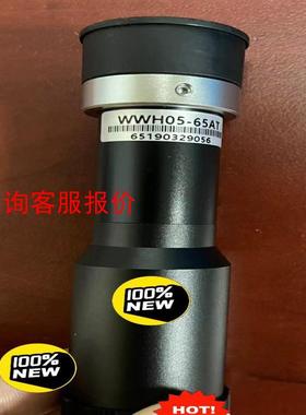 视清远心镜头，型号WWH05-65AT，倍率05倍，工作距离