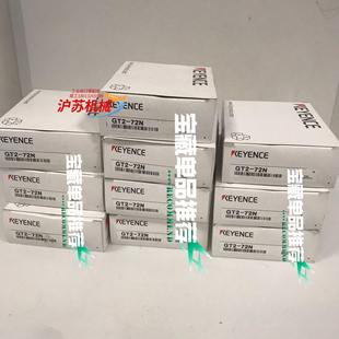 72N GT2 基恩士KEYENCE 数字传感器 接触式