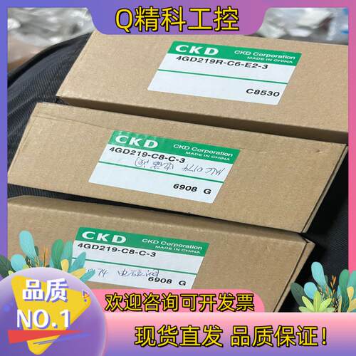 现货4GD219-C8-C-3