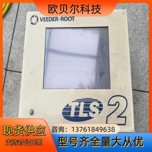 液位仪。VEEDER-ROOT   TLS 2